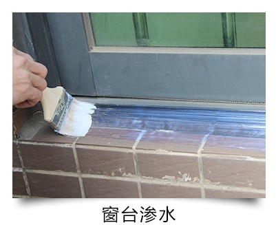 臺風(fēng)山竹致多地出現(xiàn)漏水事故，教你一招搞定漏水困擾
