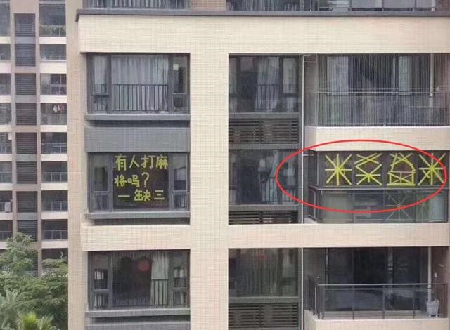 臺風(fēng)山竹致多地出現(xiàn)漏水事故，教你一招搞定漏水困擾