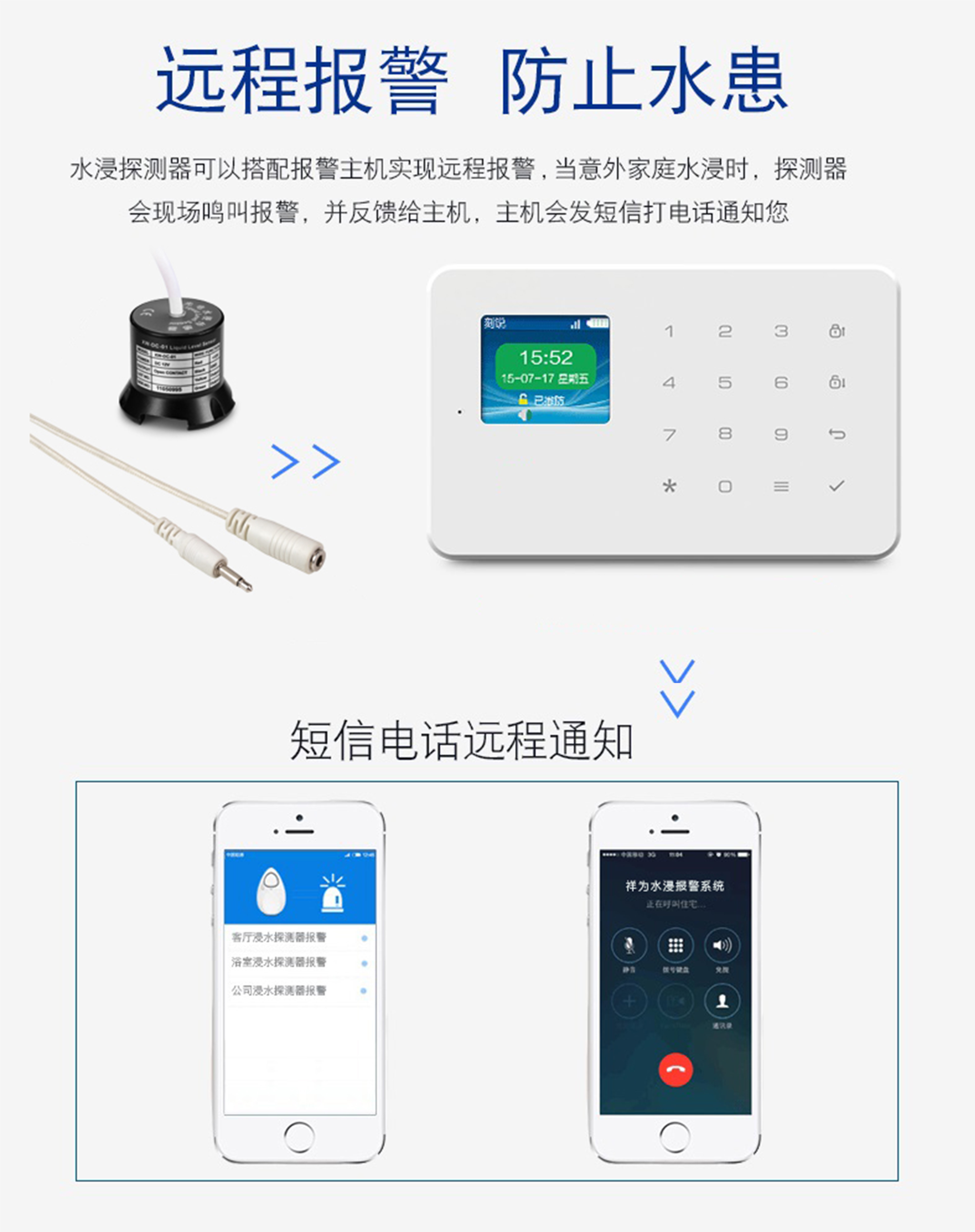 臺風(fēng)山竹致多地出現(xiàn)漏水事故，教你一招搞定漏水困擾
