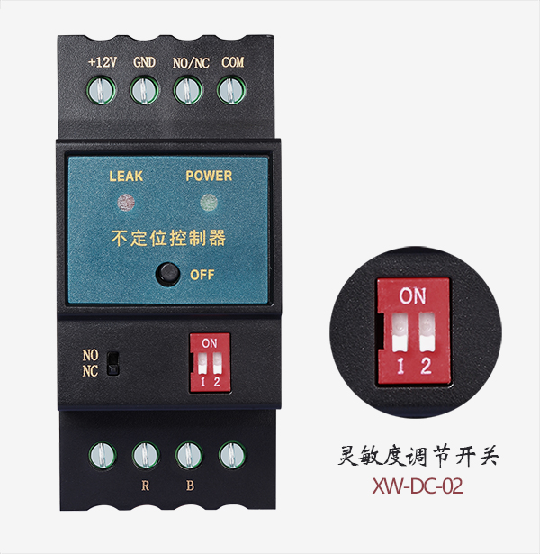 漏液控制器的靈敏度怎么調(diào)？